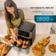 Мультипіч Cecotec Cecofry Supreme 8000 (CCTC-04984) - зображення 9