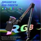 Микрофон Fifine AmpliGame AM8PROT RGB Black [156095] - изображение 8