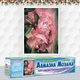 Алмазная мозаика Бабочка в пионах 40x50см DM-184 Полная зашивка. Набор алмазной вышивки - изображение 2