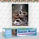 Алмазная мозаика Кофе с коньяком 40x50см DM-164 Полная зашивка. Набор алмазной вышивки - изображение 2