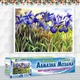 Алмазная вышивка Ирисы DM-029 Алмазная мозаика 40x30 полная зашивка, квадратные стразы, 30цветов - изображение 2