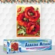 Алмазная вышивка Красные маки DM-006 Алмазная мозаика 30x40 полная зашивка, квадратные, 19цветов - изображение 2