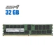 Серверная оперативная память Micron / 32 GB / DDR4 ECC / 3200 MHz - изображение 1
