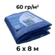 Тент універсальний 6 х 8 м Синій 60 гр/м2 AgroStar - зображення 1