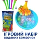 Водяные разноцветные бомбочки-шарики Happy Baby Balloons (111 шт) - изображение 7