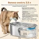Сталевий питний фонтан для для домашніх тварин Els Pet WF-170 3,5L - зображення 4