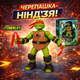 Ігровий набір TMNT «Черепашки-ніндзя» з проектором Мікеланджело 15 см (0810-B-3) - зображення 1