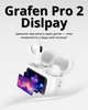 Навушники бездротові Grafen Pro 2 + Display - изображение 3