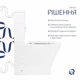 Унитаз-компакт Qtap Cardinal Ultra Quiet безободочный с сиденьем Soft-close QT04222168AUQ3W - изображение 4