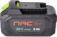Акумулятор Nac B20-50-S - зображення 2