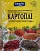 Приправа к картофелю пряноароматическая «Сфера» 25 г - изображение 1