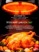 Мультипіч Аерогриль BITEK AIR FRYER GRILL на 14 литров 4800 Вт айрогриль, мультигриль, фритюрниця без олії, гриль електро Black Silver - зображення 5