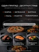 Мультипіч Аерогриль BITEK AIR FRYER GRILL на 14 литров 4800 Вт айрогриль, мультигриль, фритюрниця без олії, гриль електро Black Silver - зображення 7