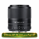 Об'єктив Viltrox AF 56mm f/1.4 STM для Fuji XF - зображення 1