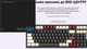 Программируемая мини-клавиатура с RGB подсветкой (16 клавиш) - изображение 6