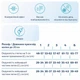 Чулок компрессионный на культю голени Алком 00901. 1 класс. 1р. Унисекс. С поясом. Короткий. Защитный носок на культю. - изображение 6