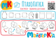 Проверка закгрузки фоток1 - изображение 8