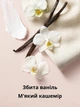 Парфумований спрей для тіла Victoria’s Secret Bare Vanilla Fragrance Mist 250 мл - зображення 2