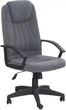 Fotel biurowy Halmar Rino Popielaty (5905248123724) - obraz 1