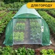 Садовая теплица парник с москитной сеткой 36 м2 12х3х2 м LEOBRO Garden Green Mosquito Door LB-G129-GRN, зеленая - изображение 6