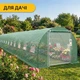 Садовая теплица парник с москитной сеткой 36 м2 12х3х2 м LEOBRO Garden Green Mosquito Door LB-G129-GRN, зеленая - изображение 7