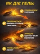 Гель засіб від тарганів JoyPro Roach Expert комплект 2 шприци по 5 мл паста для знищення прусаків ефективний проти популярних видів тарганів рудих чорних і прусаків - зображення 4