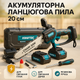 Аккумуляторная садовая цепная пила с двумя аккумуляторами и зарядным устройством Krafftec - изображение 1