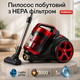 Контейнерный пылесос Crownberg CB-0114 3000Вт Бытовой безмешковый колбовый с контейнером 3л - изображение 2