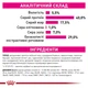 ROYAL CANIN EXIGENT FUSSY Сухой корм для привередливых кошек 400 г - изображение 4