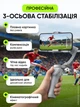 Стабилизатор для телефона умный ручной трехосевой Bluetooth тедикам штатив для видео портативный стедикам портативный для стабилизации смартфона телефона iPhone Android - изображение 2