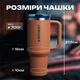 Термочашка Stanley The Quencher ProTour Flip Straw Tumbler 40 oz (1,182 л) Коричнева - зображення 5