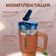 Термочашка Stanley The Quencher ProTour Flip Straw Tumbler 40 oz (1,182 л) Коричнева - зображення 7