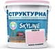 Краска цветная структурная SkyLine 0530-R 16 кг Нежно-розовый (4821044021228) - изображение 1