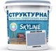 Краска цветная структурная SkyLine 3020-R80B 8 кг Омбраль (4821044021853) - изображение 1