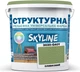 Краска цветная структурная SkyLine 3030-G40Y 4.8 кг Оливковый (4821044021921) - изображение 1