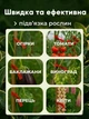 Степлер для підв'язування рослин винограду дерев садовий підсилений тапенер пістолет для підв'язки томатів кущів овочів квітів інструмент для фіксація комплект для дачі - зображення 6