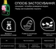 Жидкое удобрение для орхидей Fertis без хлора 0,5 л (10508577) 4779039690617 - изображение 2