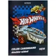 Картон кольоровий двосторонній Kite Hot Wheels А4 10 аркушів HW24-255 - зображення 1