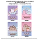 Картон кольоровий односторонній Yes Pusheen 10 аркушів А4 папка 955463 - изображение 4