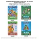 Картон кольоровий двосторонній Yes Minecraft 10 аркушів А4 папка 955456 - изображение 4