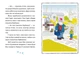 Книга Джуді Муді та Стінк. Святі веселята - Меґан МакДоналд - зображення 4