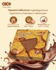 Блокнот ZiBi Biscuit 90х90 мм 80 аркушів нелінований ароматизована обкладинка ZB.12470-18 - зображення 4