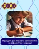 Крейда KIDS Line біла квадратна шкільна 100 шт., ZB.6712-12 - изображение 6