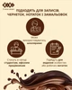 Блокнот ZiBi Chocolate 100х87 мм 80 аркушів нелінований ароматизована обкладинка ZB.12470-19 - изображение 3