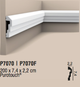 Молдинг гибкий Orac Decor P7070F - изображение 2