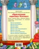 Фунтик и старушка с усами - Валерий Шульжик (на русском языке) (9789662054989) - изображение 2