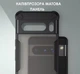 Протиударний тонований чохол Rugged Shield для Pixel 8 Pro| Тонкий, ударостійкий, з повним захистом камер - зображення 4
