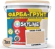 Цветная краска-грунт акриловая с кварцевым песком SkyLine 0520-Y40R 7 кг Карамель (4821044019782) - изображение 2