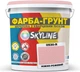 Цветная краска-грунт акриловая с кварцевым песком SkyLine 0530-R 1.4 кг Нежно-розовый (4821044019843) - изображение 1