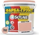 Цветная краска-грунт акриловая с кварцевым песком SkyLine 0530-Y70R 7 кг Персиковый (4821044019942) - изображение 2